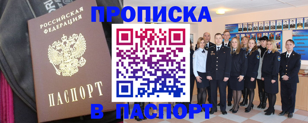 временная регистрация законно в Галиче