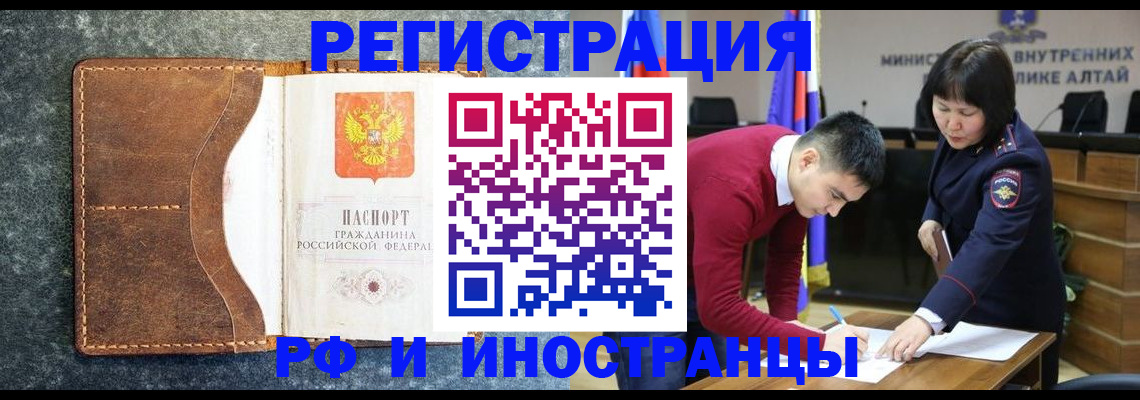 пропишу в квартире в Галиче